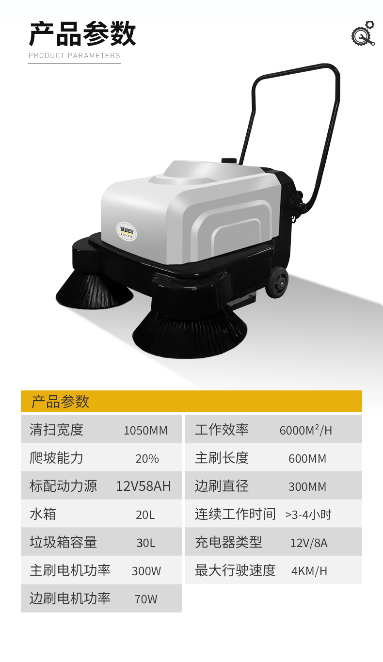 電動充電掃地機(jī)SD2.jpg